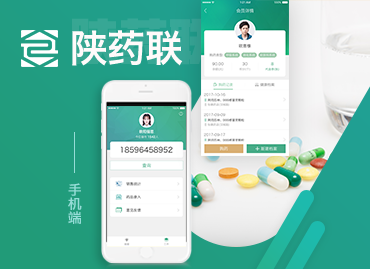 智慧药房-药店营业