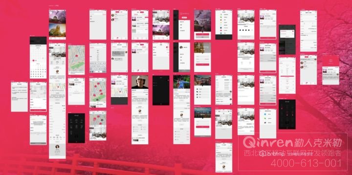 一个 App创意是如何将其实现出来