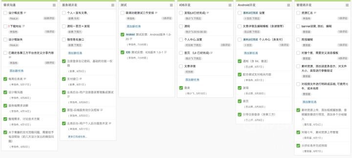 一个 App创意是如何将其实现出来