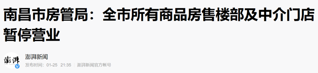 肺炎疫情对我国各行业经济可能会产生的影响！