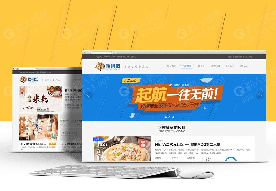 梧桐坊
