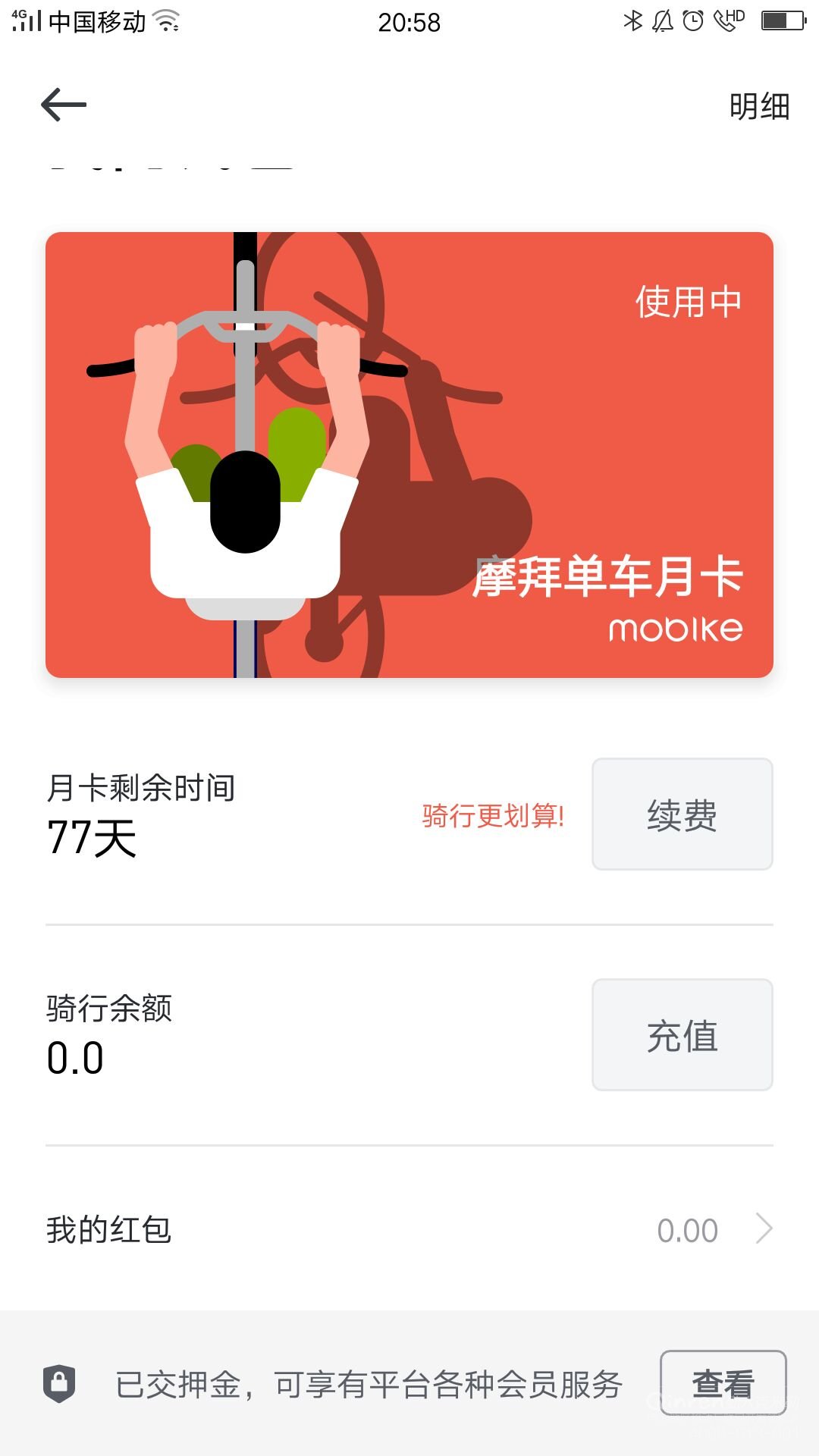 创意文案20170818