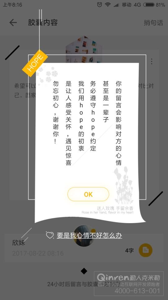 QQ图片20170822081959.jpg