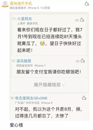 设计产品好的评论模块把握好这10个关键点就好