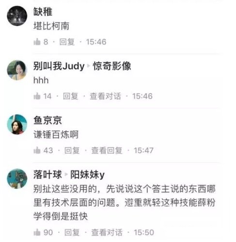设计产品好的评论模块把握好这10个关键点就好