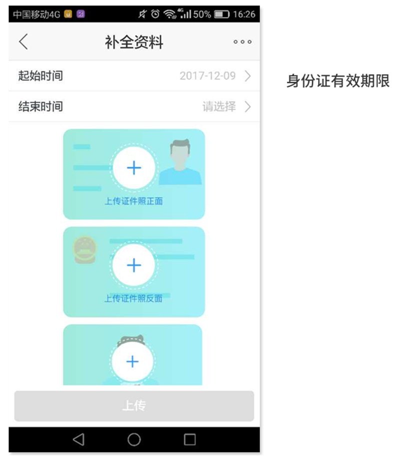 论APP设计中的「容错性」原则的重要性【超全面】
