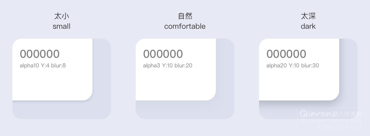 腾讯设计干货,2020app界面设计流行趋势深度分析