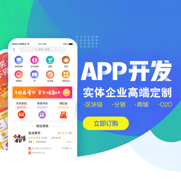 APP定制的特点及功能介绍（菜谱和租车应用）