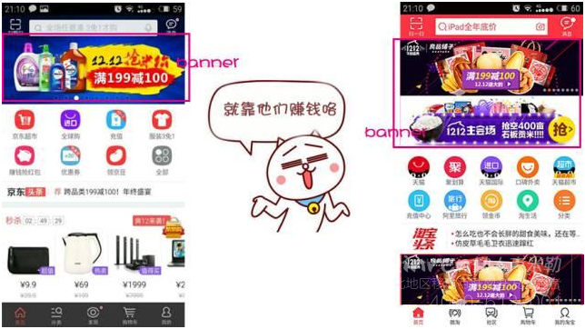 APP软件是怎么运营及赢利的？