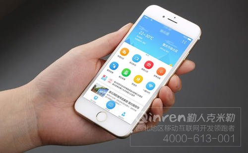 APP软件是怎么运营及赢利的？
