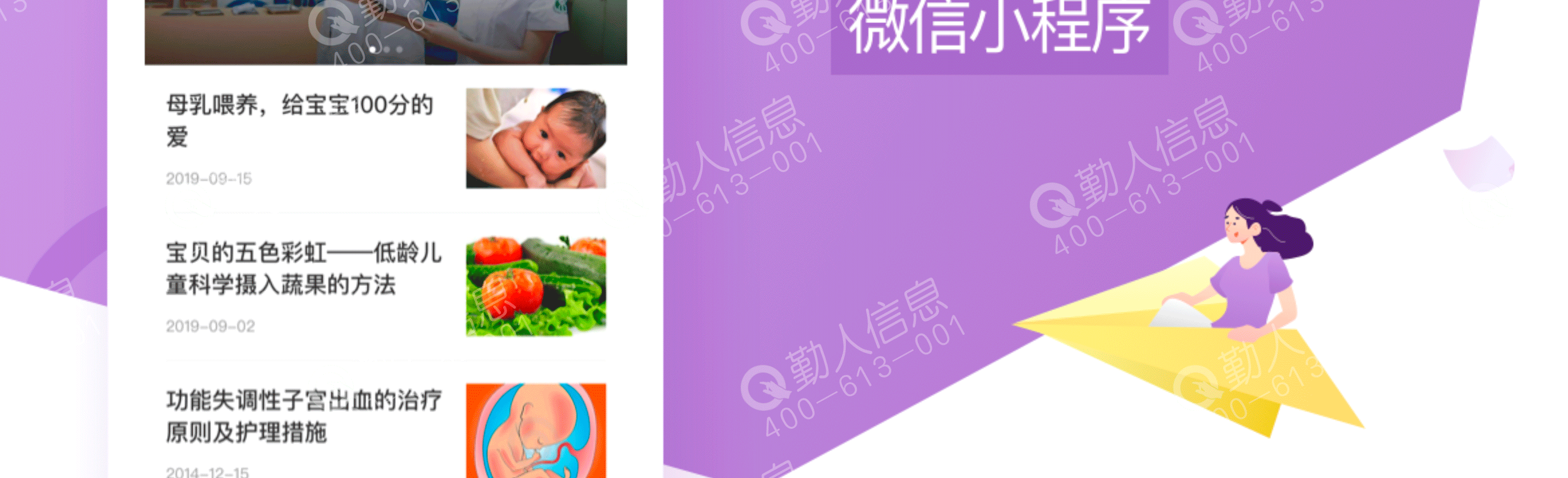 妇尔吉 AI医疗诊断平台