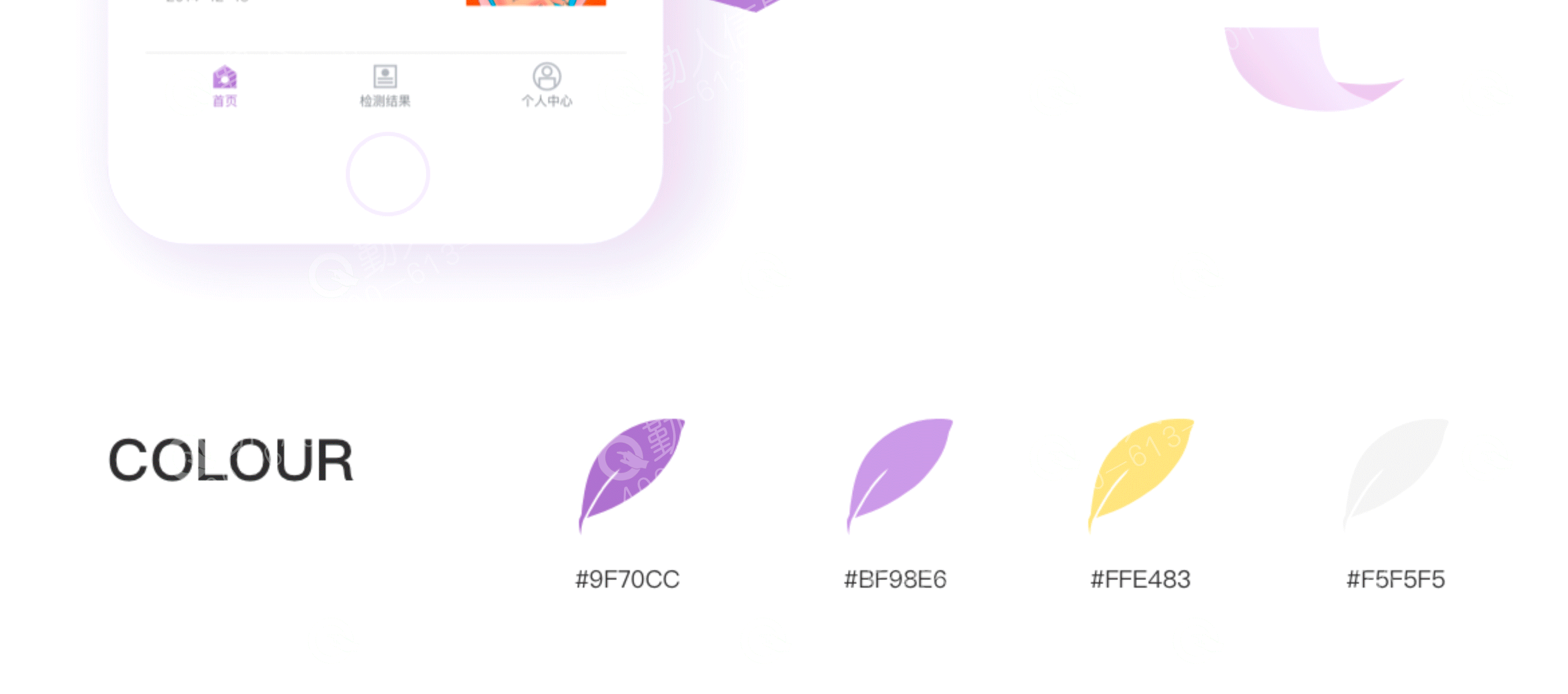 妇尔吉 AI医疗诊断平台