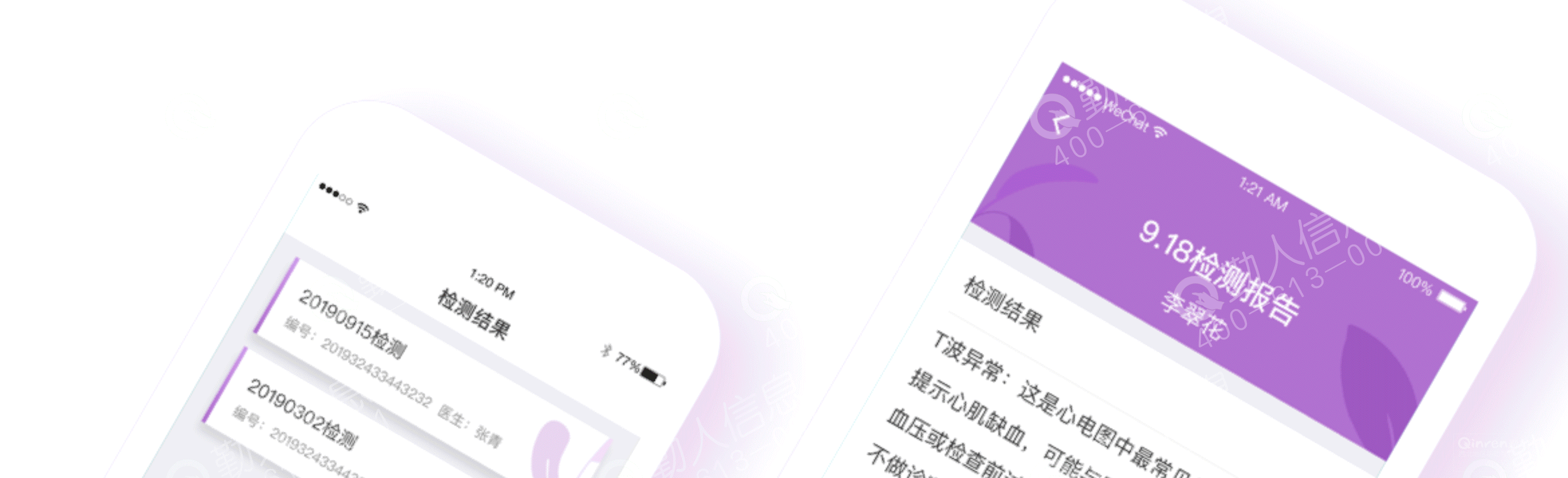 妇尔吉 AI医疗诊断平台