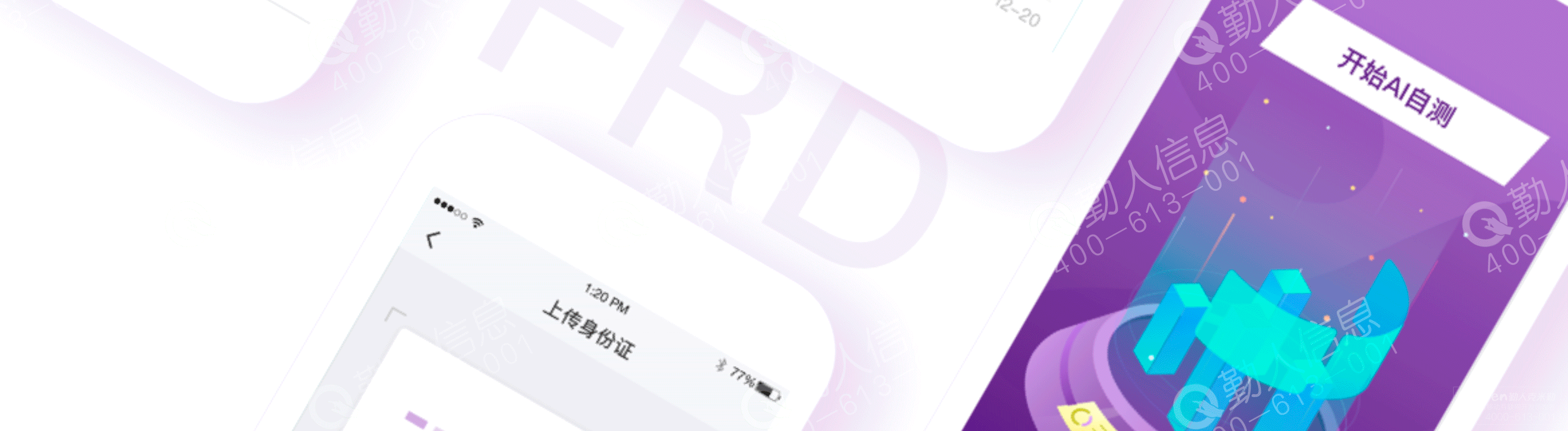 妇尔吉 AI医疗诊断平台