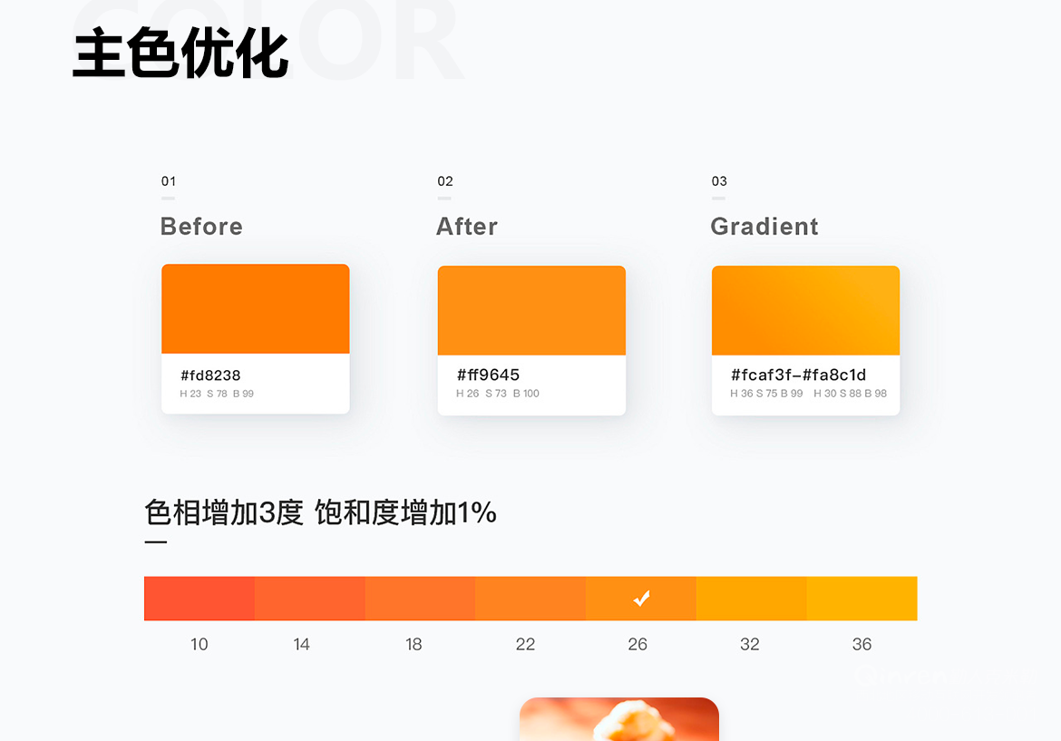 和生易境-活动发布报名平台