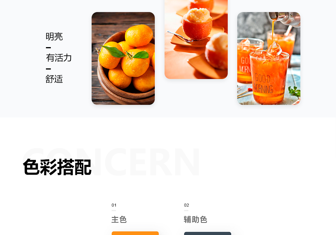 和生易境-活动发布报名平台