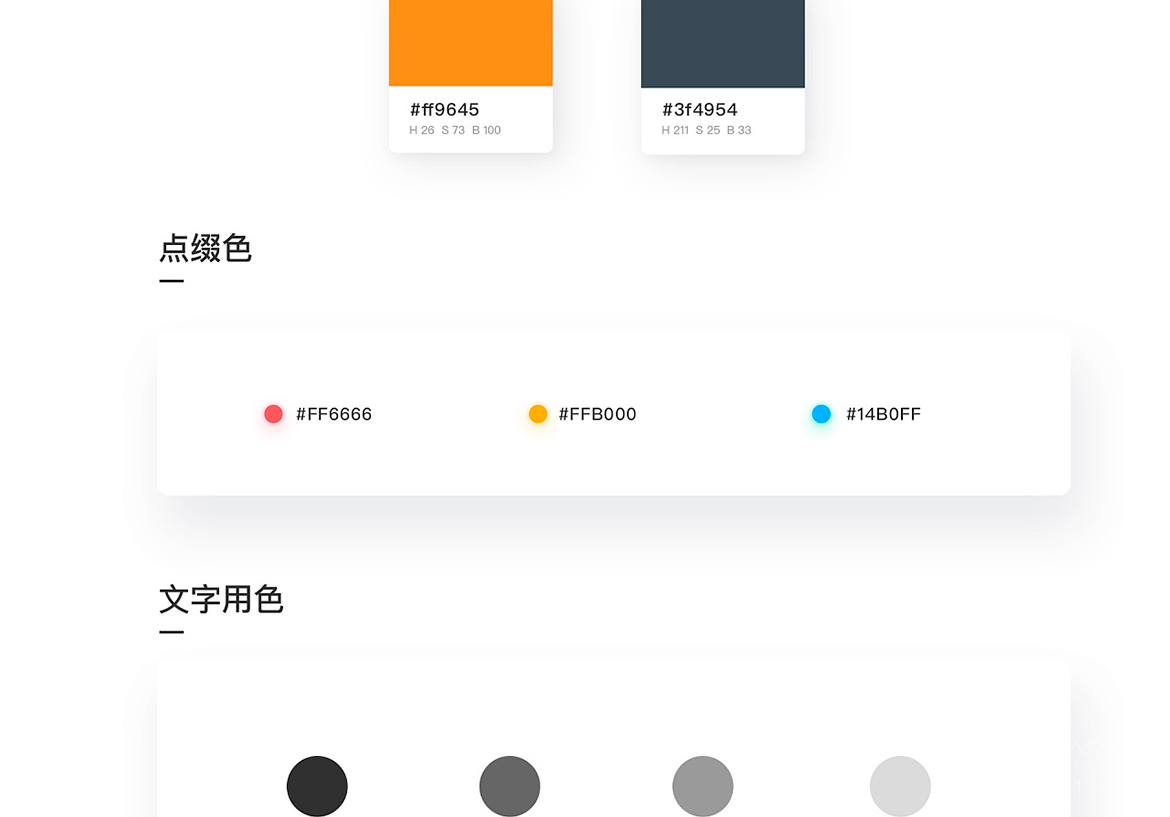 和生易境-活动发布报名平台