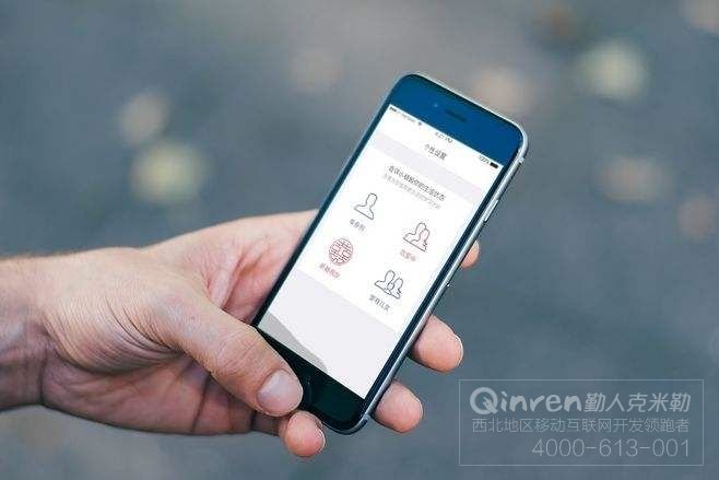 教育类app开发的难点是什么？要注意哪些