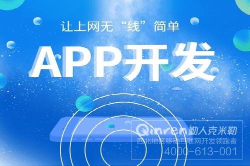 自己学习APP开发是怎么样的步骤