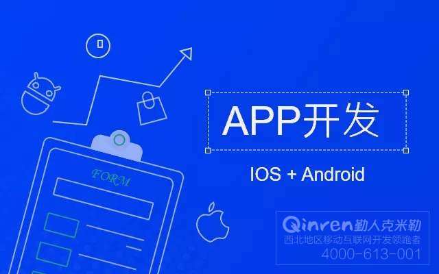 app开发流程专业版应该是怎么样
