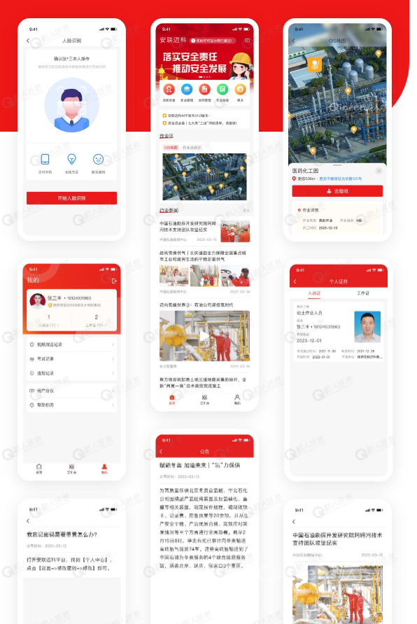 完整的app开发流程是这样的！