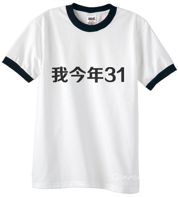 [干货]为什么英文要比中文在设计中显得高大上