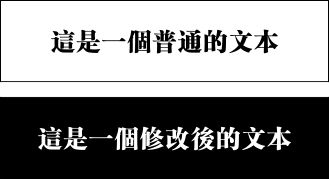 经验分享！超实用的文本处理技巧