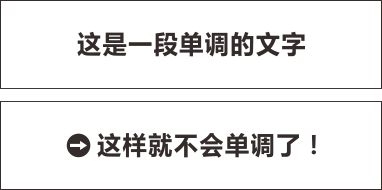 经验分享！超实用的文本处理技巧