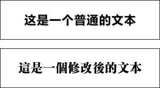 经验分享！超实用的文本处理技巧