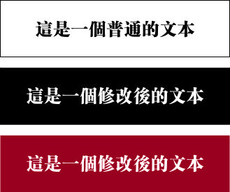 经验分享！超实用的文本处理技巧
