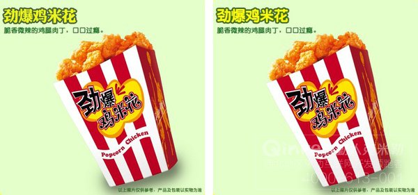 平面排版时，教你突出中文美感的几种方法