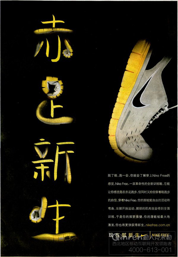 平面排版时，教你突出中文美感的几种方法